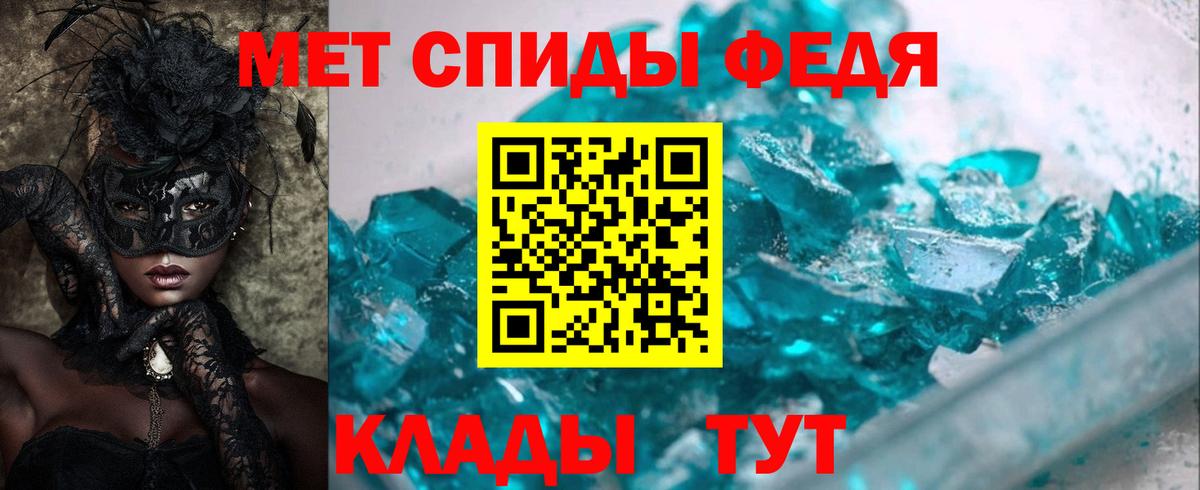 АМФЕТАМИН Premium Тында