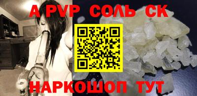 гашиш Коммунар