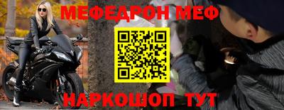 мдпв Комсомольск-на-Амуре
